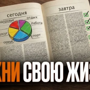 Привычка, которая за 15 лет научила меня справляться с тревогой и находить решения