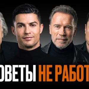 Что объединяет режим 450 успешных людей и почему не стоит его копировать