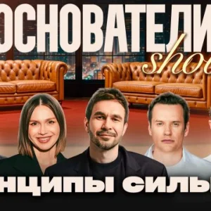 Что действительно помогает предпринимателям расти в 2026 году