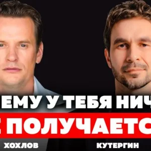Как предприниматели переживают банкротства, долги и начинают заново