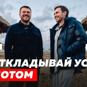 Как Эмин Агаларов вкладывает миллионы в Sea Breeze и строит бизнес без выходных