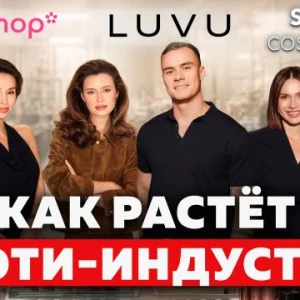 Как российские бренды косметики зарабатывают на растущем бьюти-рынке