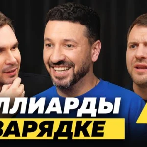 После 15 закрытых бизнесов Кирилл Кулаков построил «Бери заряд»