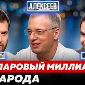 Дмитрий Алексеев превратил DNS в федеральную сеть и остался верен простому образу жизни