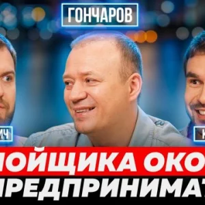 Михаил Гончаров превратил «Теремок» в миллиардную сеть и не остановился на России