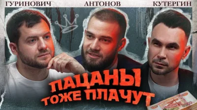 Алексей Антонов потерял криптобизнес и за 10 лет попыток пришёл к большим деньгам