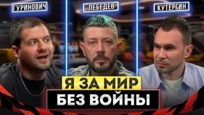 Артемий Лебедев о бизнесе, медиа и том, почему России трудно создать свои IKEA и McDonald’s