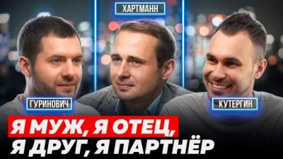 Оскар Хартманн о цене больших амбиций и выборе бизнеса для инвестиций