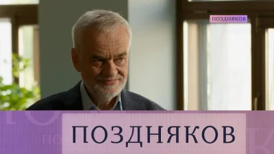 Алексей Варламов о современной литературе, цензуре и писателях эпохи СВО