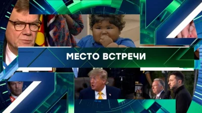 Переговоры по Украине, украинцы в Германии и рост диабета в мире