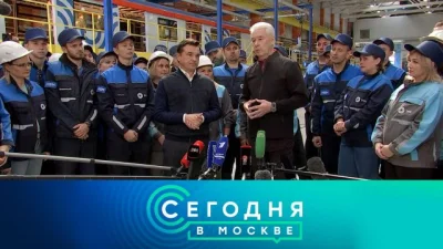 Собянин анонсировал продление московского метро в семь направлений Подмосковья