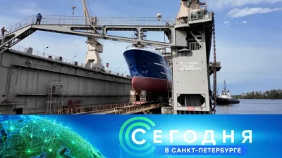 В Петербурге начали реставрацию «Крестов» и спустили на воду новый промысловый корабль