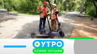 Мошенники в автосалонах, мощные самокаты и возврат денег за сломанную технику