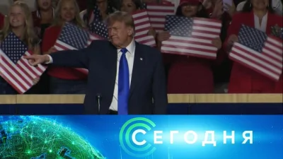 ФСБ заявила о предотвращённой диверсии в Москве, Трамп оценил сроки мира на Украине
