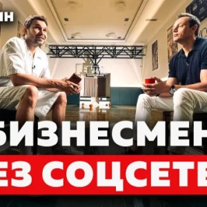 Как Евгений Дёмин 25 лет строит SPLAT и управляет бизнесом в кризис